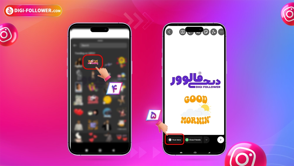 آموزش قرار دادن گیف در استوری 2