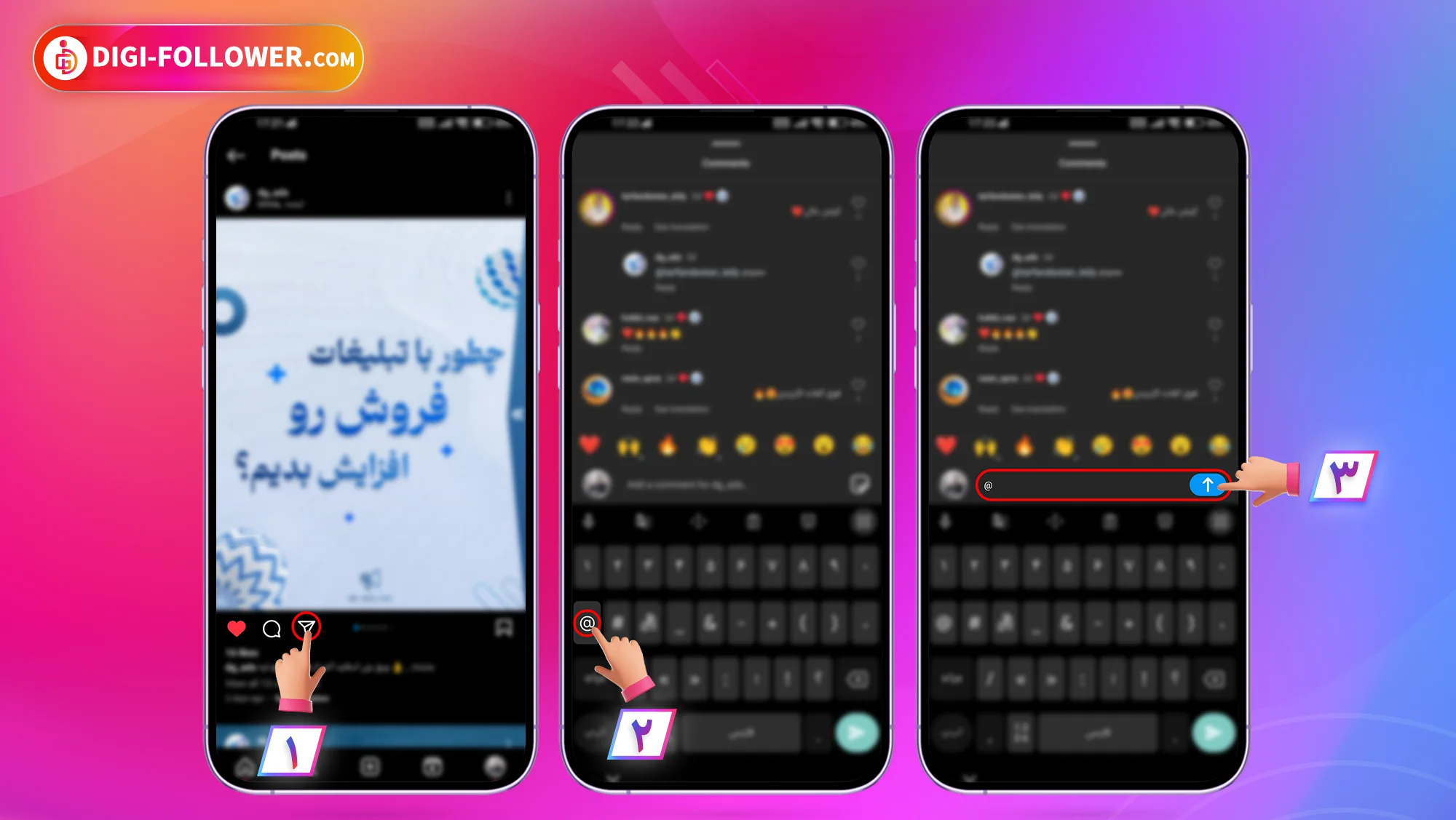 مراحل آموزش منشن کردن افراد در کامنت اینستاگرام