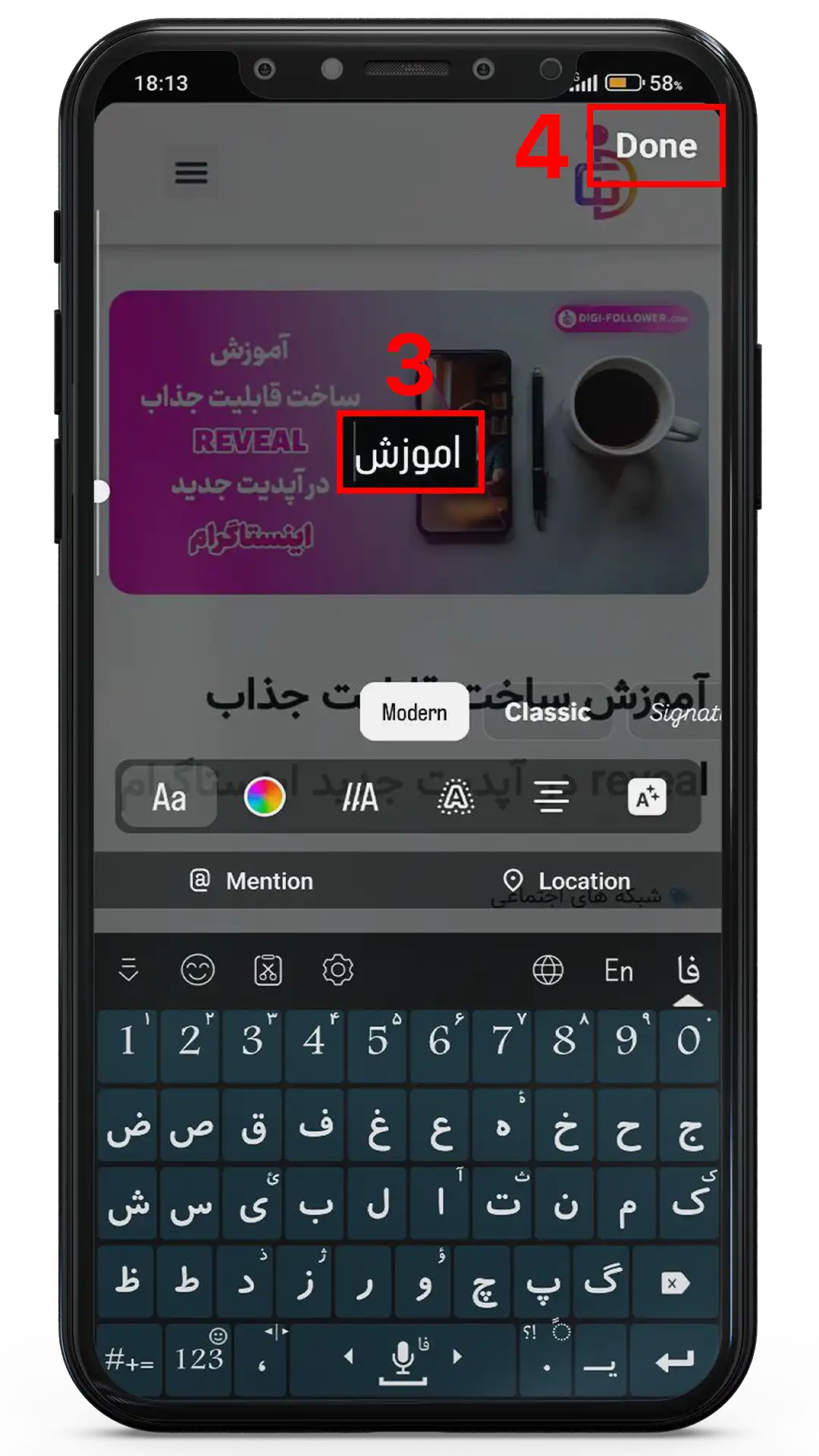 آموزش گام به گام استفاده از Reveals اینستاگرام 3