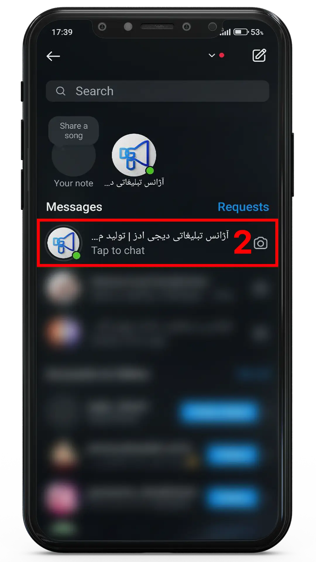 آموزش گام به گام فعالسازی تم دایرکت اینستاگرام 2