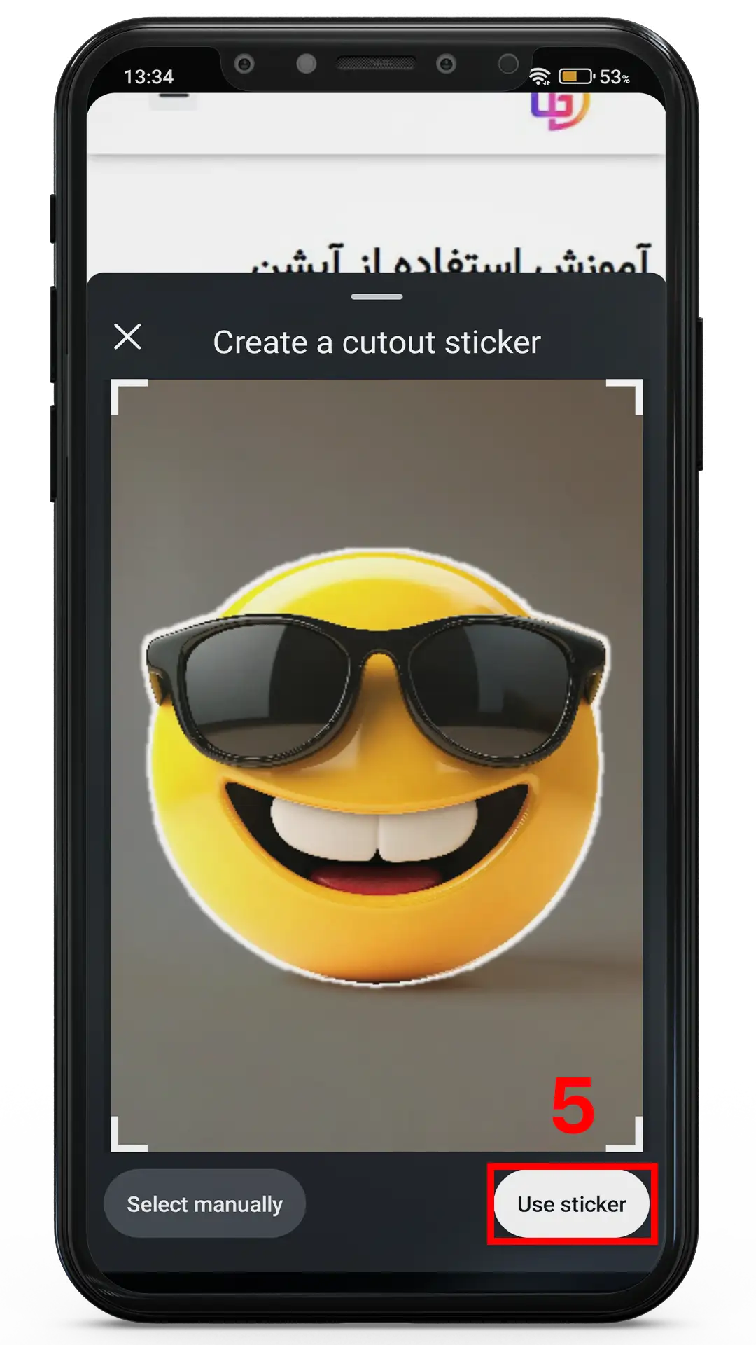 قابلیت cutout در اینستاگرام 5