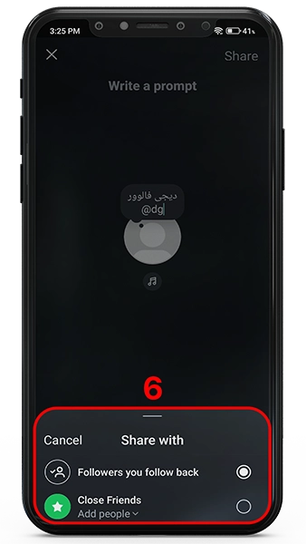 نحوه اضافه کردن نوت در اینستاگرام 6