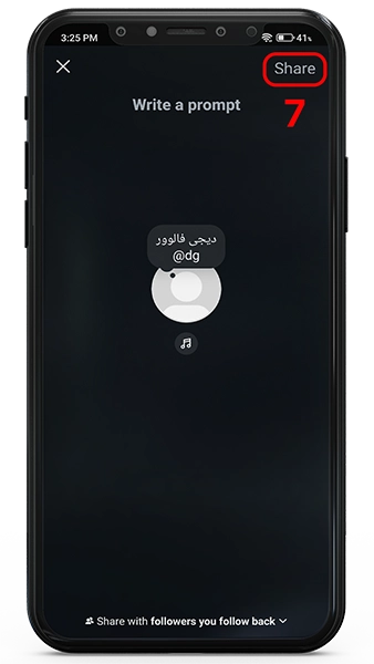 نحوه اضافه کردن نوت در اینستاگرام 7
