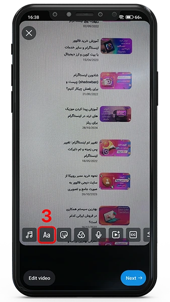 آموزش اضافه کردن لینک به ریلز های اینستاگرام 3