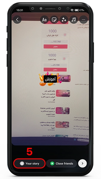 چگونه یک استوری در اینستاگرام بگذاریم؟ 5
