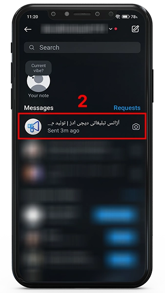جستجوی پیام های یک شخص در دایرکت اینستاگرام 2