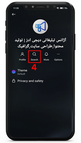 جستجوی پیام های یک شخص در دایرکت اینستاگرام 4