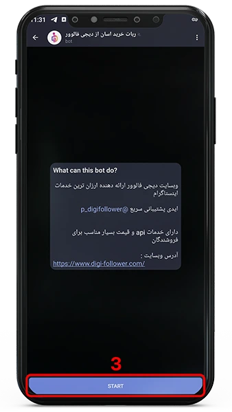 ورود به ربات خرید آسان از دیجی فالوور2