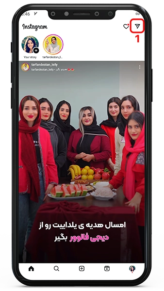 گذاشتن موزیک در نوت اینستاگرام1